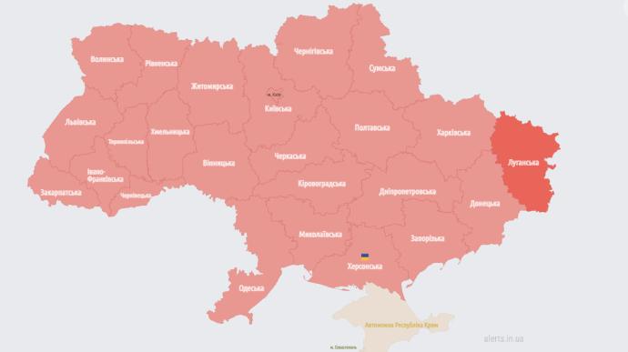 Воздушная тревога