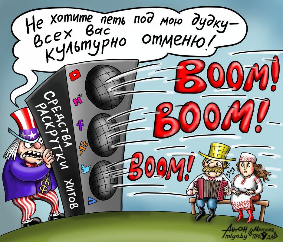 Культура отмены