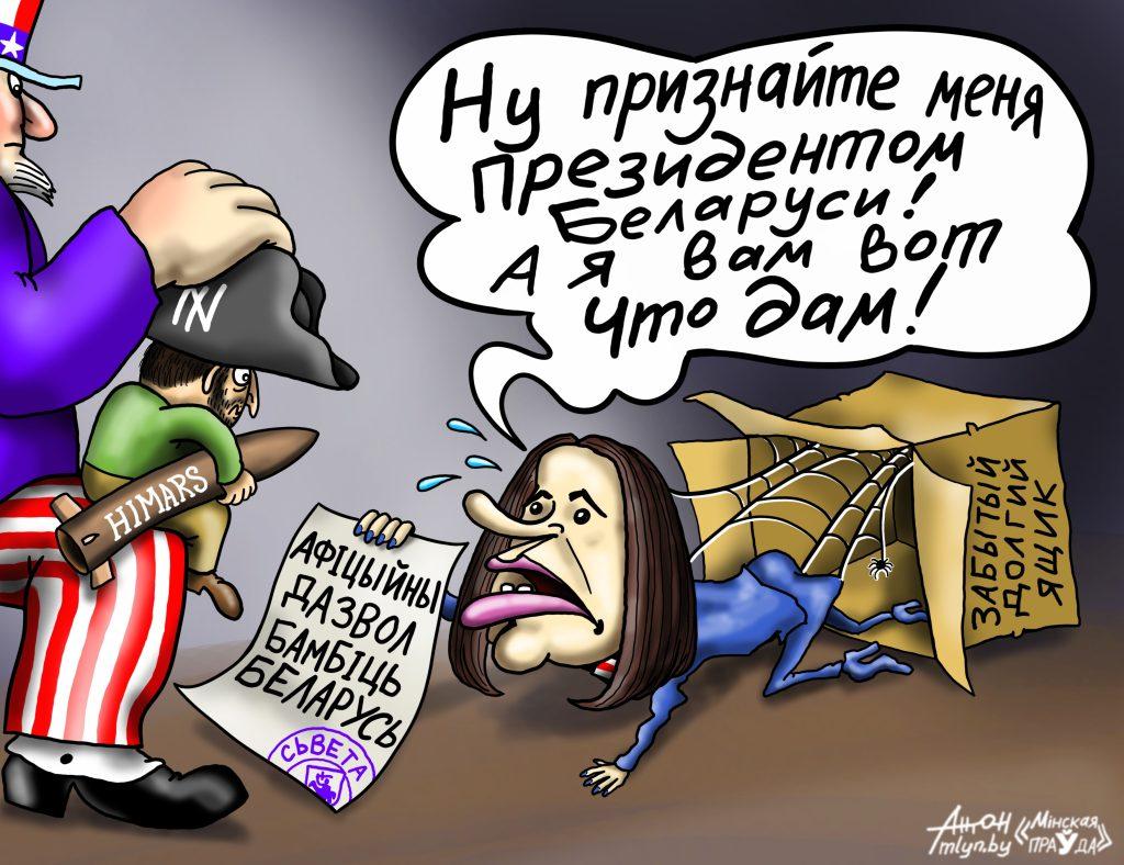 Власть ценой страны. Тихановская: Украина имеет право бомбить Беларусь