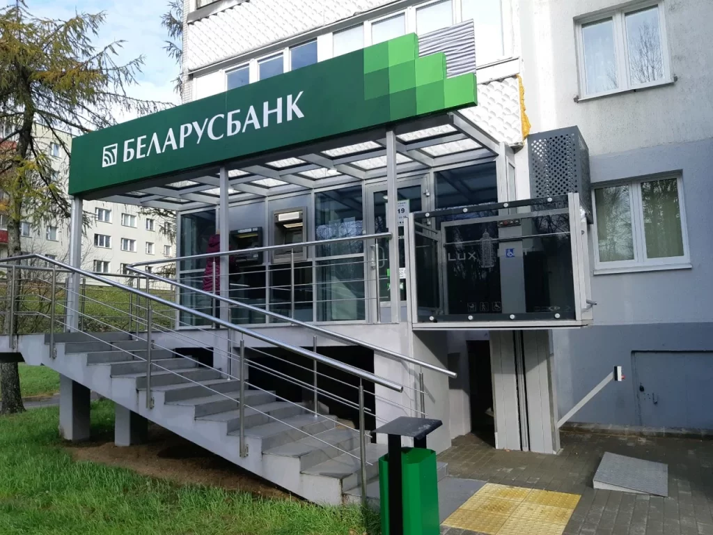 «Беларусбанк» возвращает кредит на новые автомобили