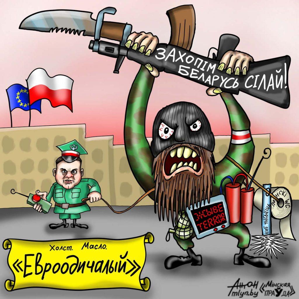 Новый подвид европейского Homo sapiens