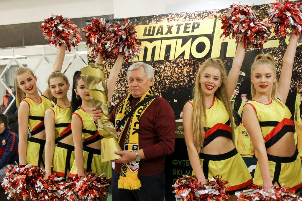 Шахтер