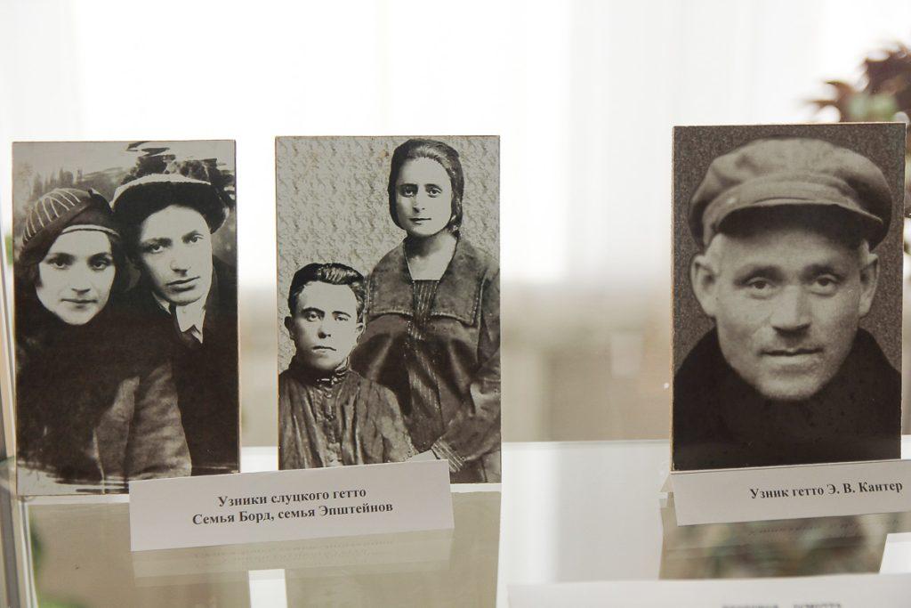 Фотографии узников Слуцкого гетто