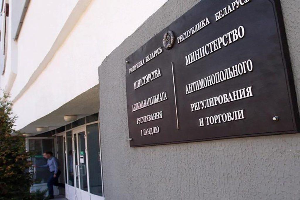 Как будет формироваться цена при покупке товара со скидкой, рассказали в МАРТ