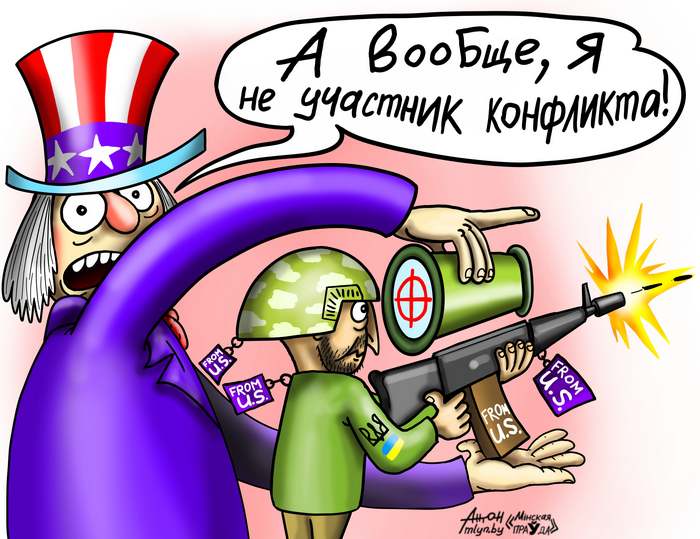 Это не коллективный Запад, это другое
