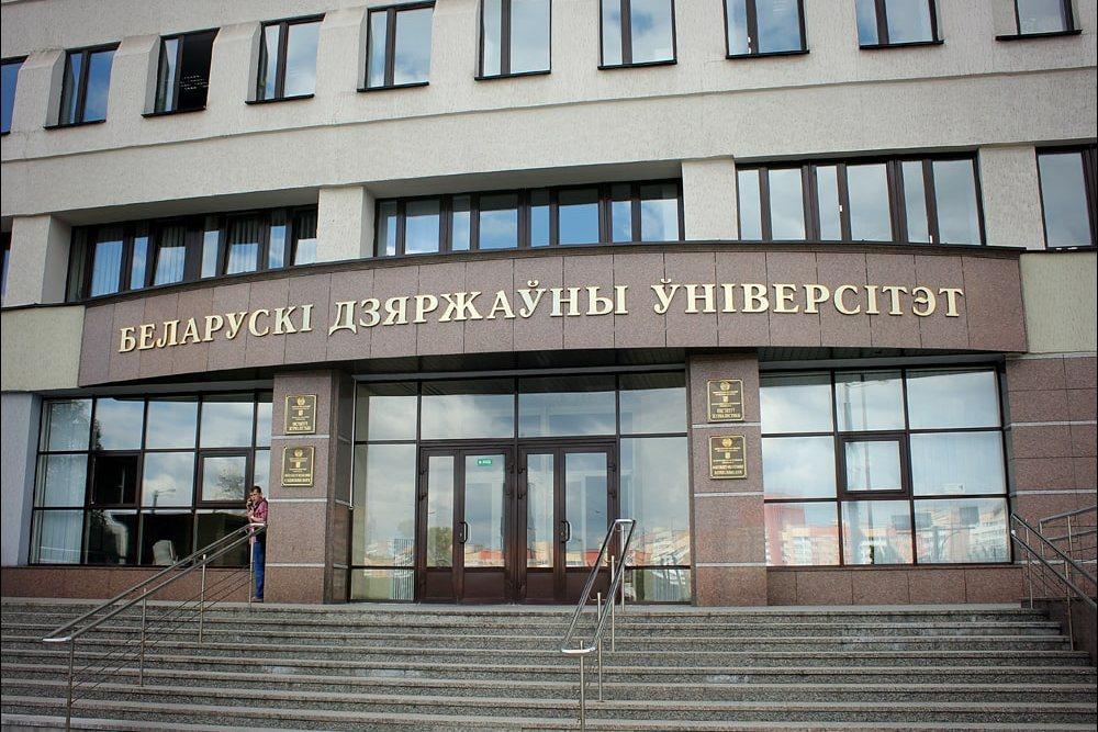 Журфак БГУ будет готовить универсальных журналистов