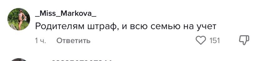 комментарий