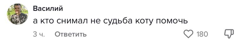 комментарий