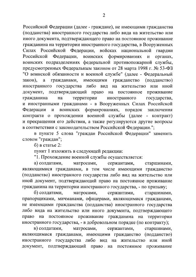 указ