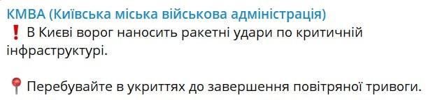 сообщение