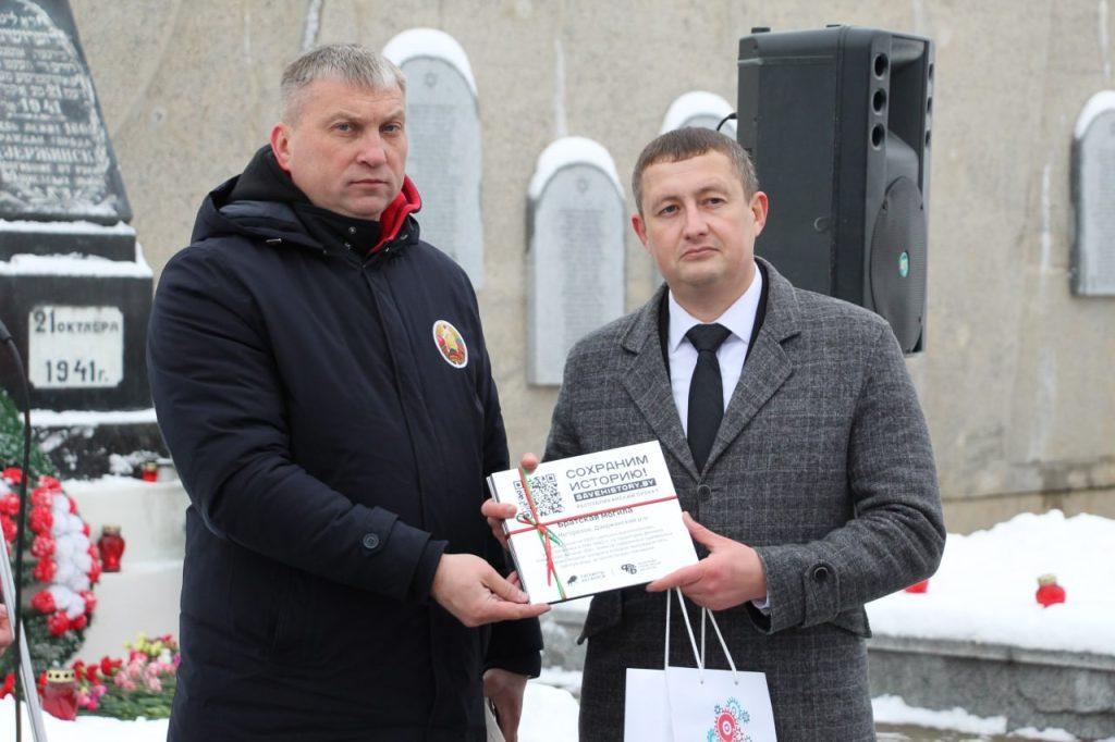 Автопробег