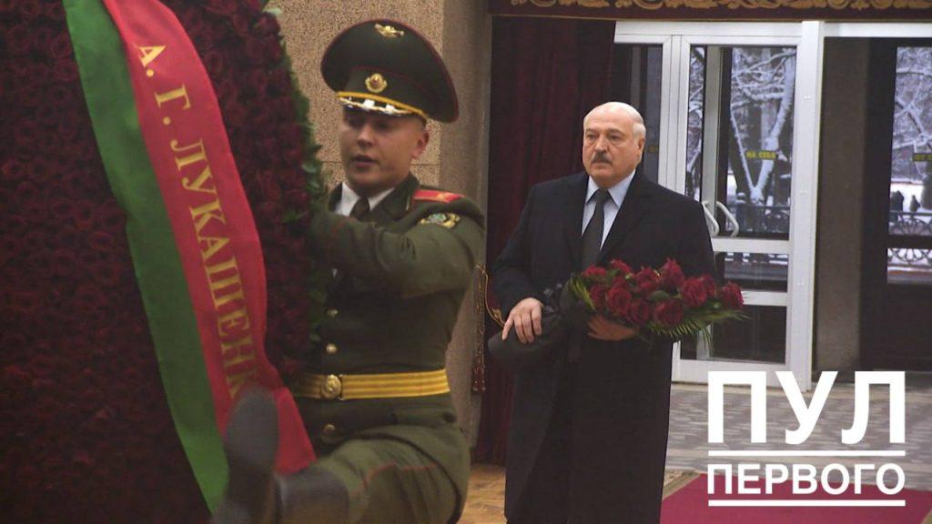 Лукашенко принял участие в церемонии прощания с безвременно ушедшим из жизни Владимиром Макеем