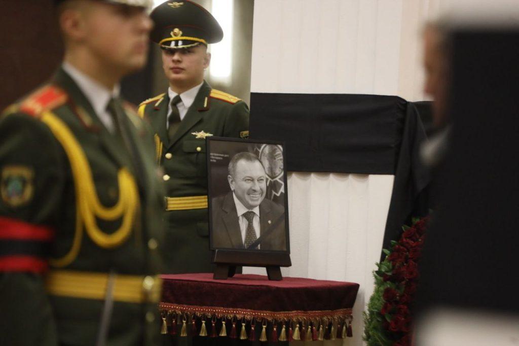 Макей