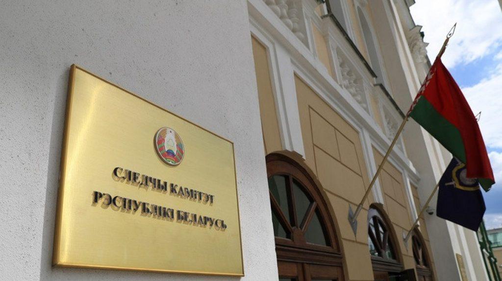 В отношении Валерия Цепкало СК начал процесс специального производства