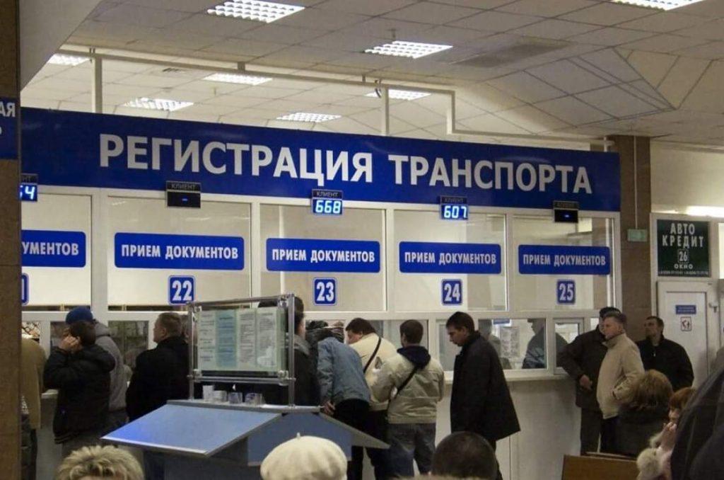 Как поменяется график работы МРЭО ГАИ из-за предстоящих праздников