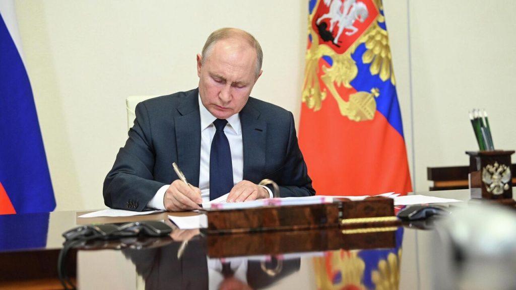 Путин