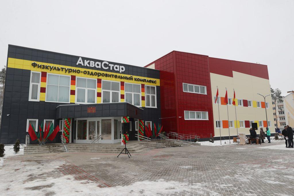 Физкультурно-оздоровительный центр, Старые Дороги