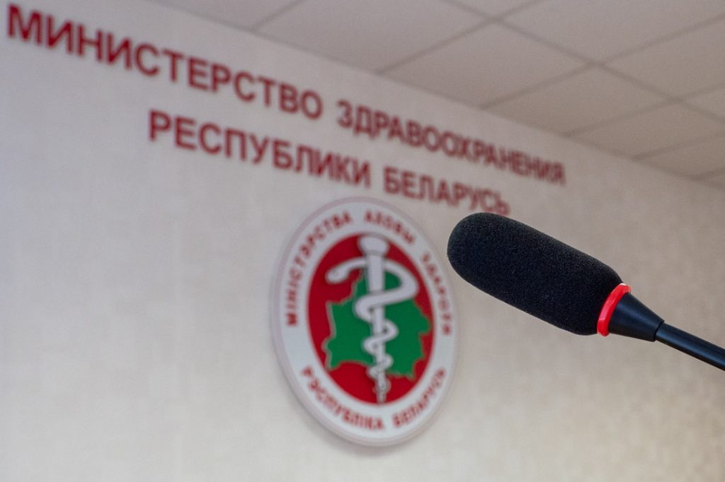 Минздрав предлагает обсудить проект санитарных норм и правил