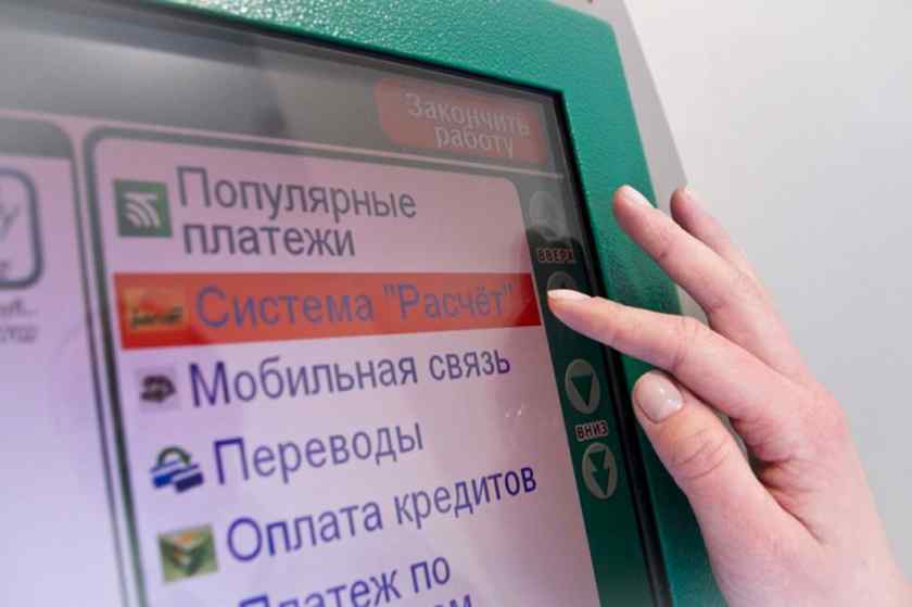 ЕРИП утром 26 декабря может не работать. Трудности возникнут и в новогоднюю ночь