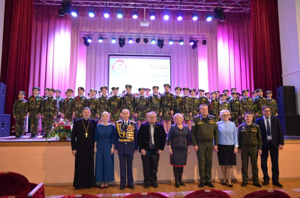 церемония