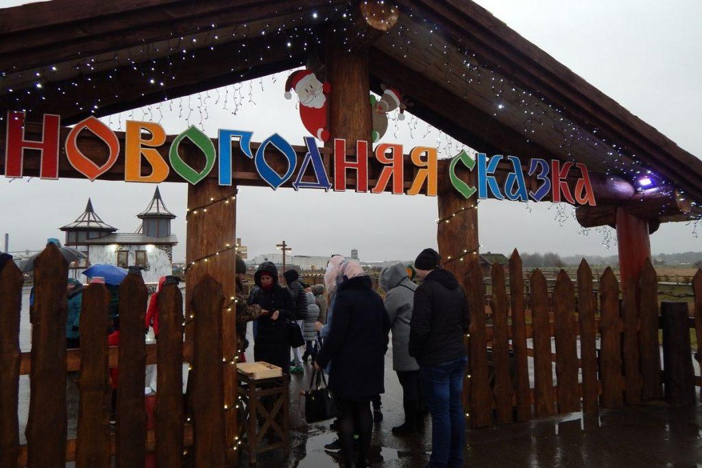 Парк животных в Барановичах 