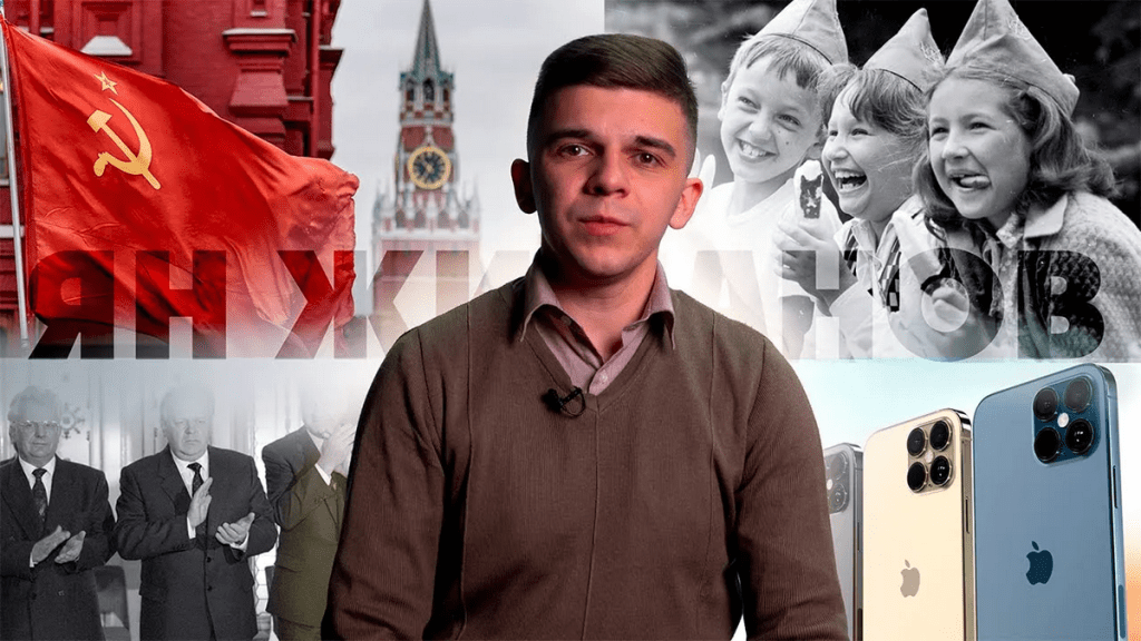 Как распад СССР предопределил судьбу XXI века — видео