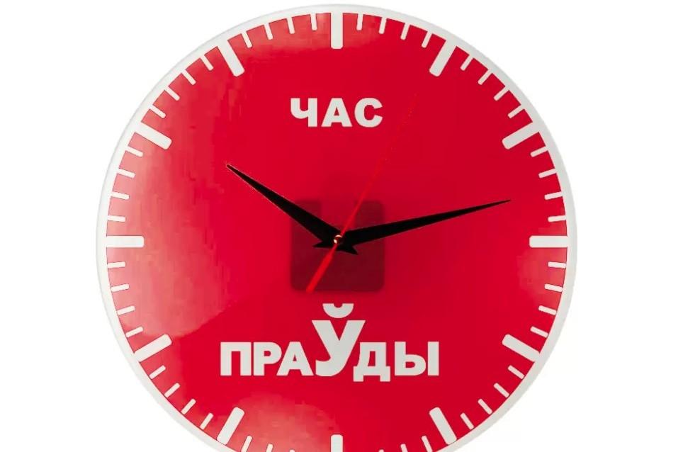 Подарки от «Минской правды» на Новый год — 2023. Что выбрать?