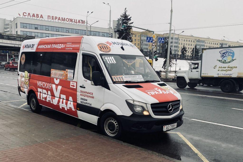 Теперь и на дорогах! «Минская правда» расширяет границы