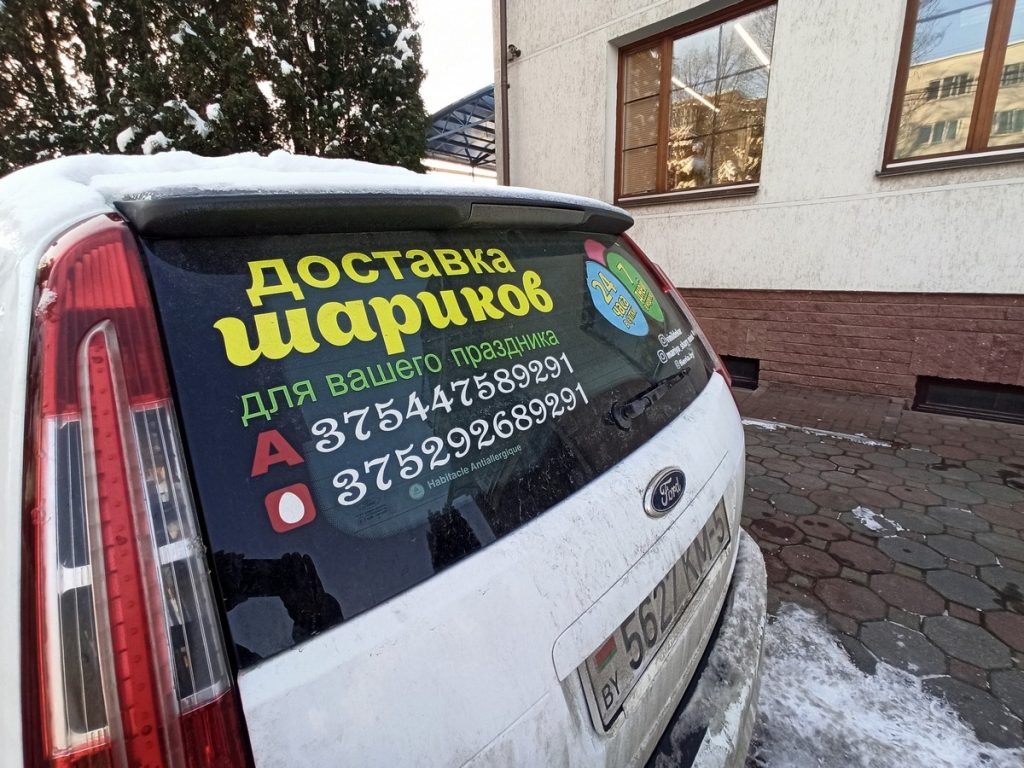 доставка шаров