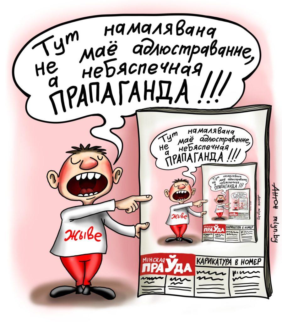 Неотражение