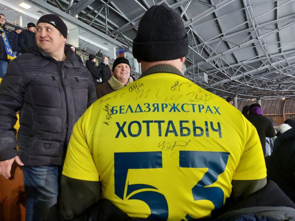 Хоттабыч