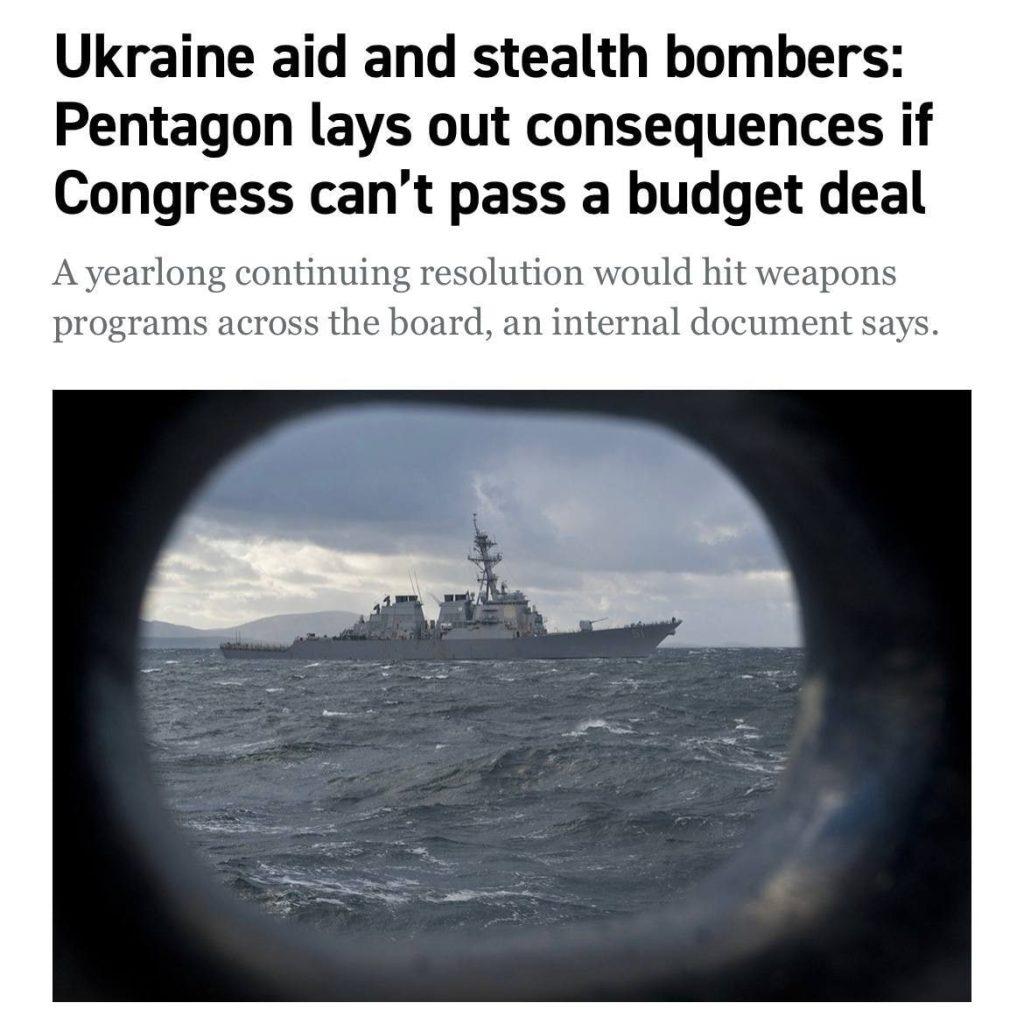 бюджет