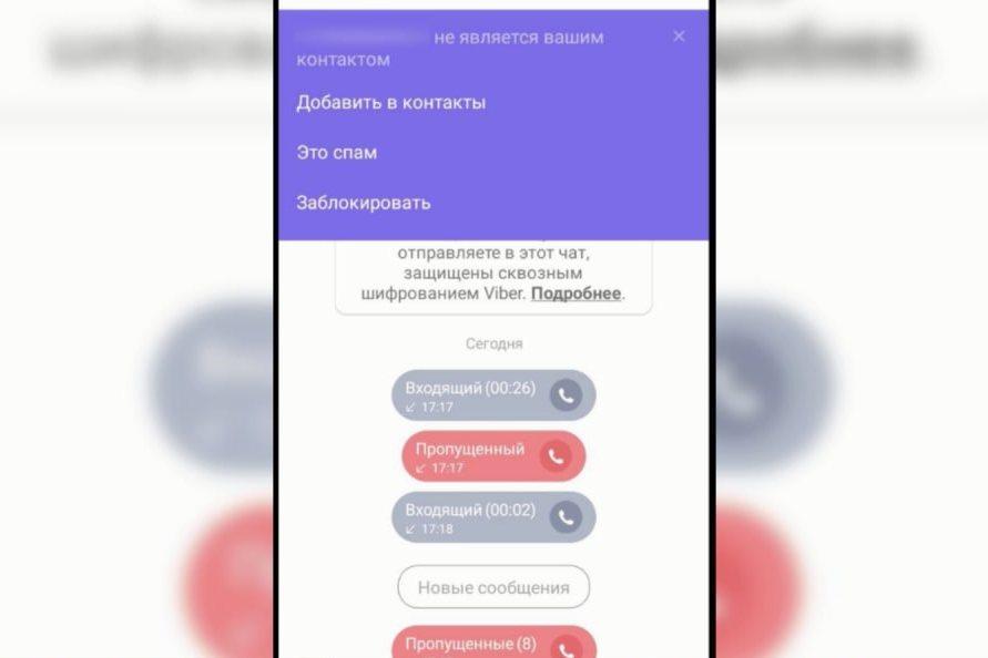 Как житель Молодечненского района за час лишился более 21 тысячи рублей
