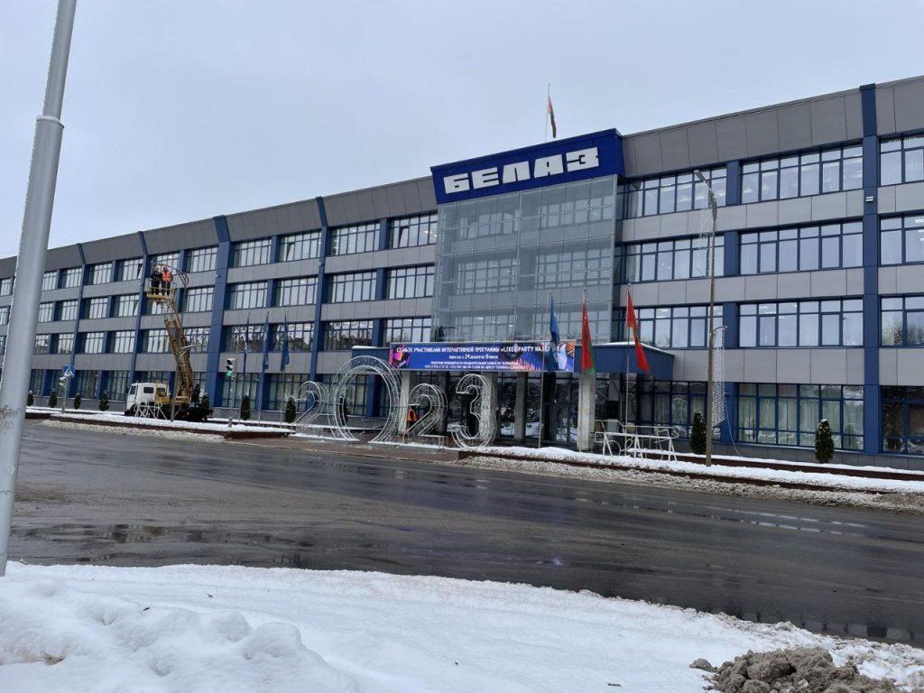 Жодино елка