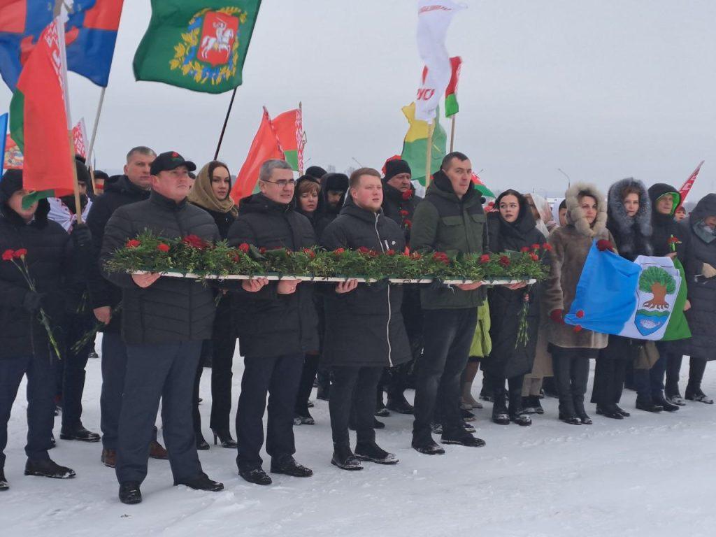 Символ единства