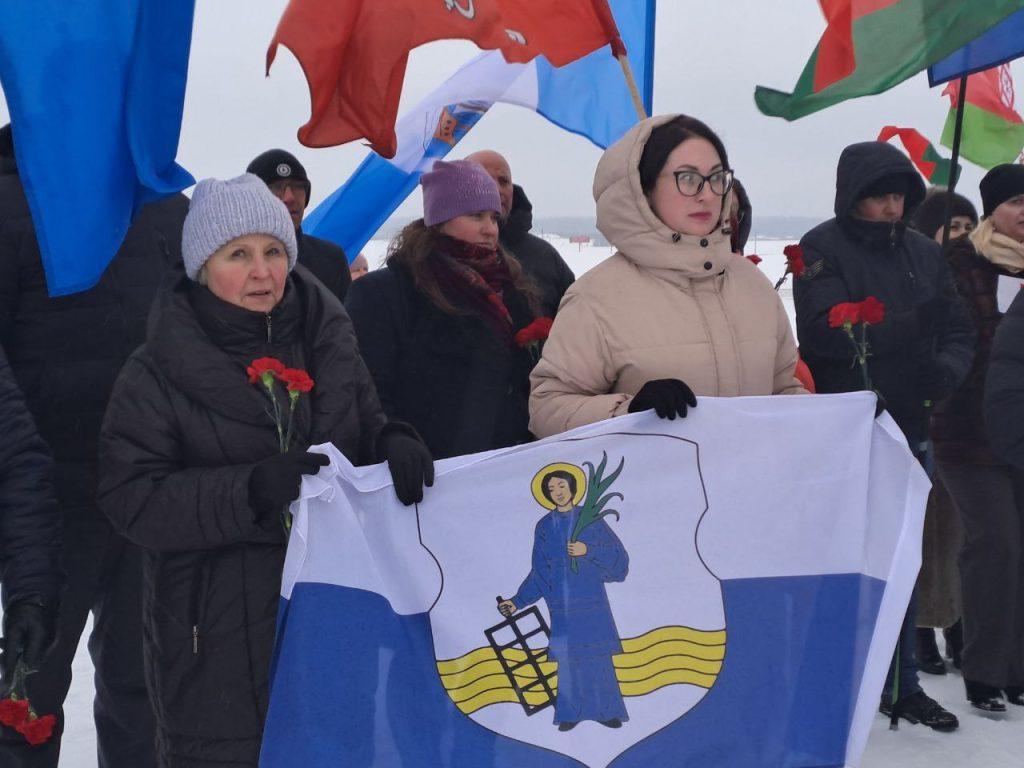Символ единства