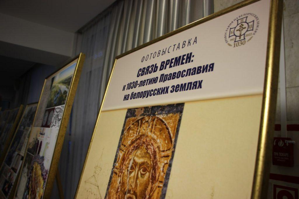 Рождественские чтения