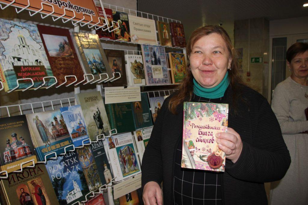 Рождественские чтения