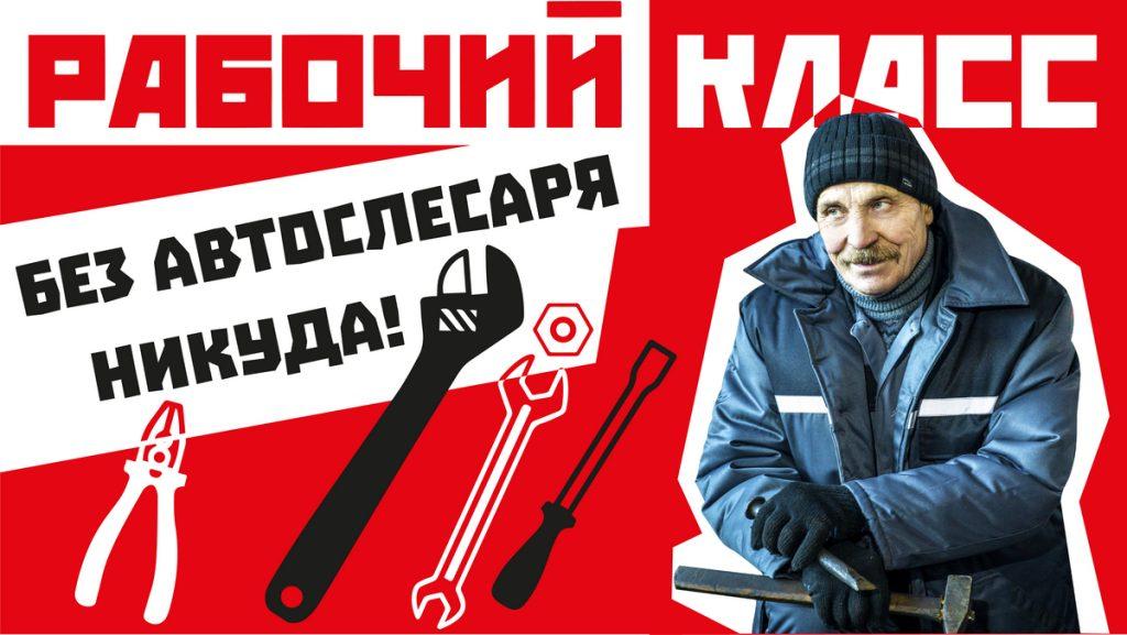 История автослесаря в одном видео. Рассказываем об особенностях работы