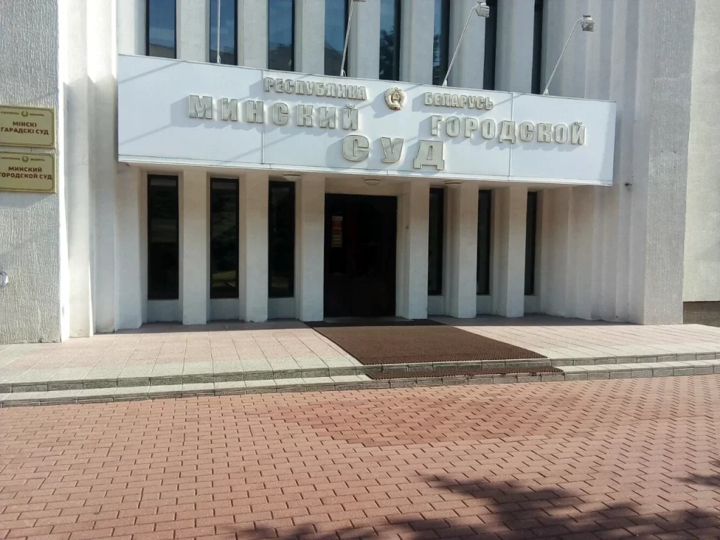 Первое уголовное дело над беглыми оппозиционерами начали рассматривать в Беларуси