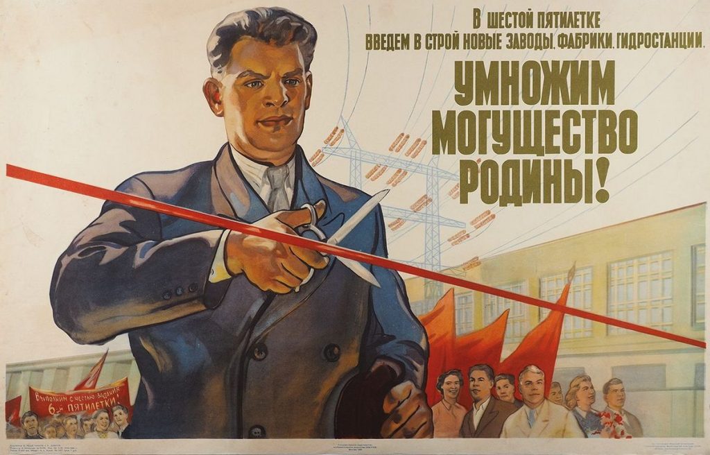 Конкуренция