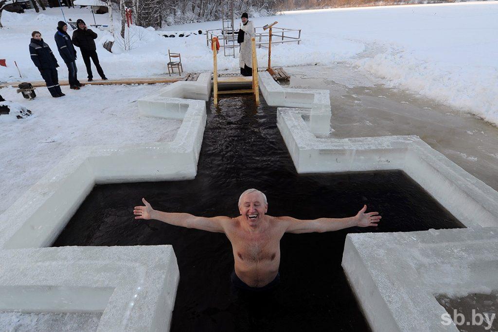 Крещение