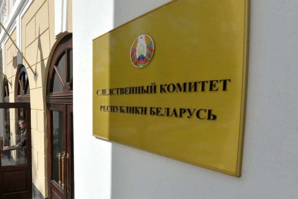 В Минске следователи устанавливают обстоятельства гибели 19-летнего парня