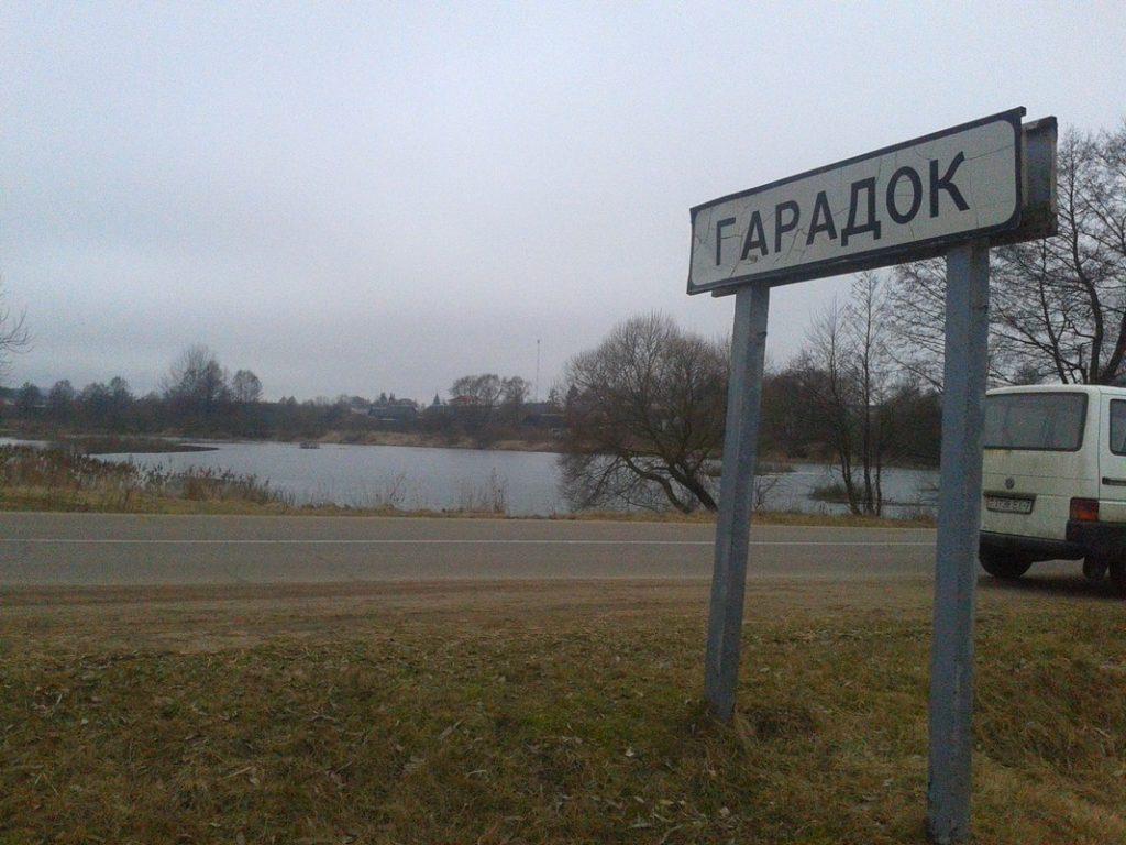 Мельница