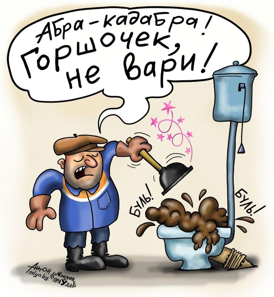 «Горшочек, не вари!»