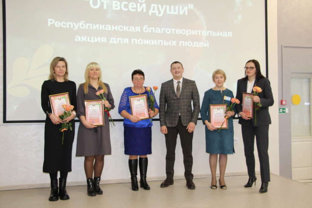 Костевич и пожилые люди
