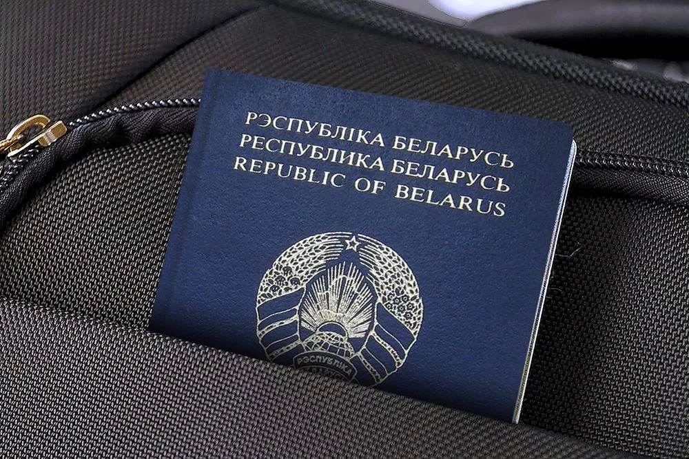 Паспорт белорусский