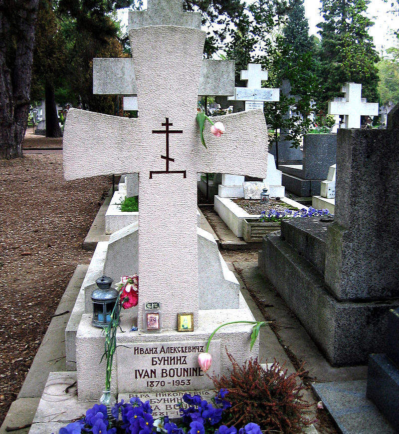 крест могила Бунина