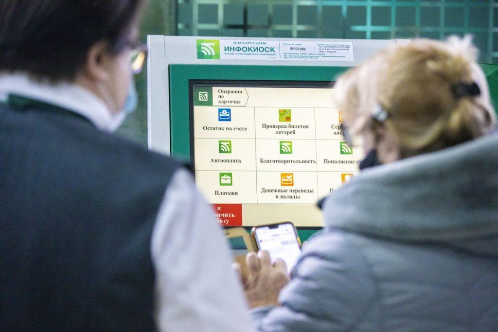 Беларусбанк вводит новые ограничения на переводы и получение наличных