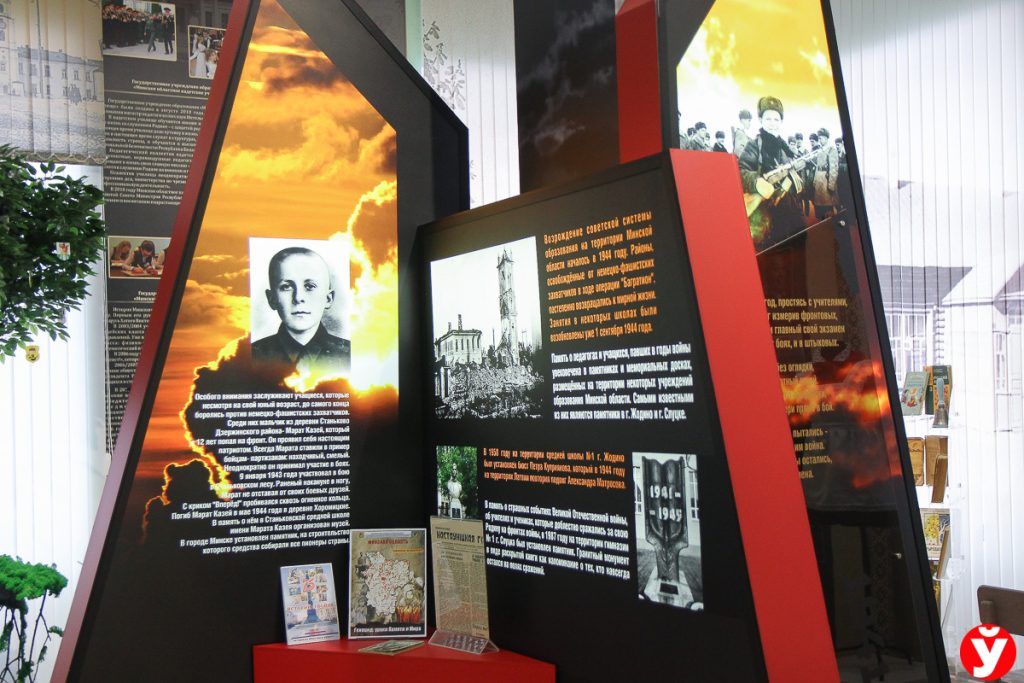 Отдельный стенд музея рассказывает о работе педагогов во время Великой Отечественной войны